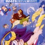 Dr. Slump and Arale-chan: Hoyoyo!! Follow the Rescued Shark... — okładka anime