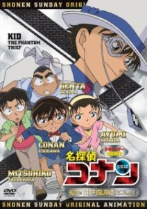 Case Closed: Kid in Trap Island — okładka anime