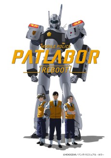 Policyjny Labor Ingram w miejskiej akcji na okładce filmu Mobile Police Patlabor REBOOT