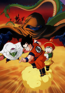Dragon Ball Z: Dead Zone — okładka anime