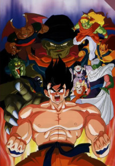 Dragon Ball Z: Cooler's Revenge — okładka anime
