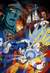 Dragon Ball Z: Bojack Unbound — okładka anime