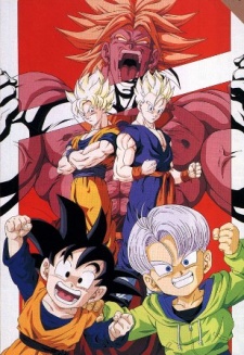 Dragon Ball Z: Broly - Second Coming — okładka anime