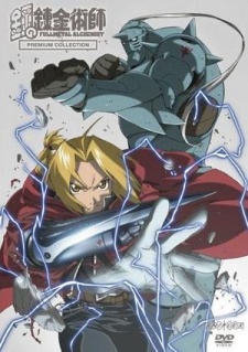 Fullmetal Alchemist: Brotherhood — okładka anime