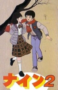 Nine 2: Koibito Sengen — okładka anime