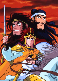 NIPPON SANGOKU: The Three Nations of the Crimson Sun — okładka anime