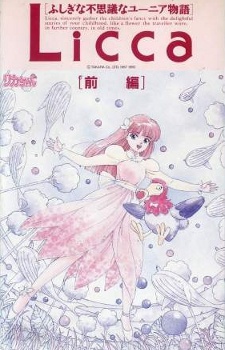 Fancy Lala — okładka anime