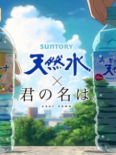 Tokimeki wa, Sugu Soba ni. — okładka anime