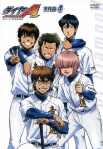 Ace of Diamond: Second Season OVA — okładka anime