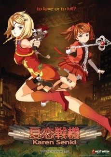 The Animatrix — okładka anime