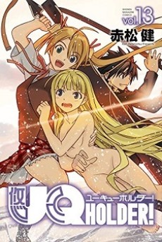 The Hill Dyed Rose Madder OVA — okładka anime