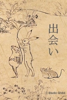Kamishibai Kintaro — okładka anime