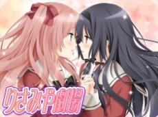 A Kiss For The Petals: Risa x Miya Theater — okładka anime