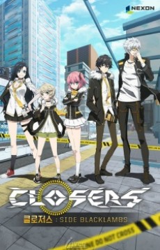 Closers: Side Blacklambs — okładka anime