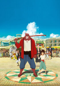 The Boy and the Beast — okładka anime