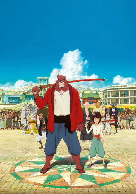 The Boy and the Beast — okładka anime