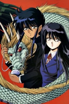 Gakuen Benriya Series: AntiqueHeart — okładka anime