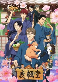 Ristorante Paradiso — okładka anime