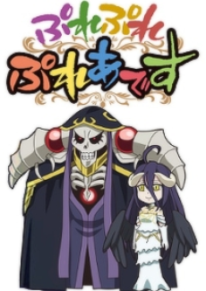 Em-Shade! Shorts Season 2 — okładka anime