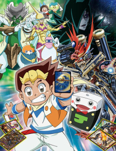 Duel Masters! — okładka anime