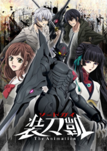 SWORDGAI The Animation Part II — okładka anime