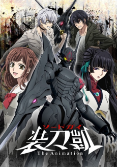 SWORDGAI The Animation Part II — okładka anime