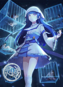 Ling Yu 4 — okładka anime