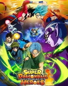Dragon Ball Super: SUPER HERO — okładka anime