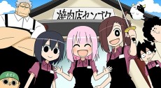 Yakiniku-ten Sengoku — okładka anime