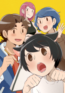 Look, I Can See Your Ears! — okładka anime