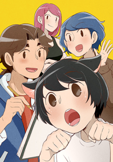 Look, I Can See Your Ears! — okładka anime