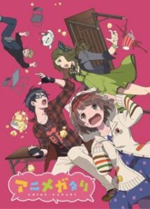 Anime-gatari — okładka anime