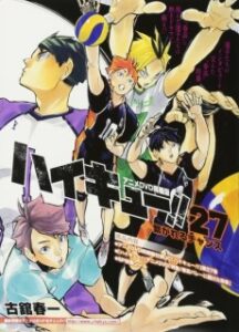 HAIKYU!! - Special Feature! The Spring Tournament of Their Youth — okładka anime