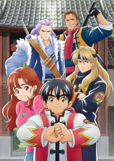 Cinderella Chef — okładka anime