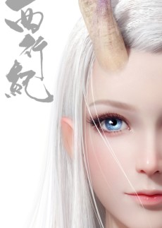 Shi Wang Zhe A? — okładka anime