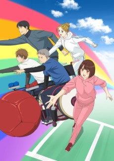 Animation × Paralympic: Who Is Your Hero? — okładka anime