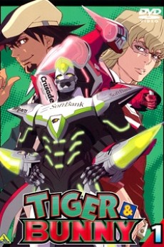 Rescue Angel — okładka anime
