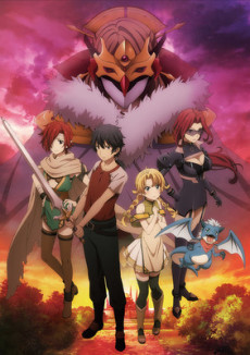 Kono Yo no Hate de Koi wo Utau Shoujo YU-NO: Mugen no Heiretsu Sekai — okładka anime