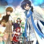 Code Geass: Hangyaku no Lelouch Picture Drama - Kiseki no Anniversary — okładka anime