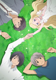 Blue Spring Ride — okładka anime