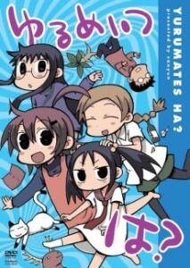 Yurumates ha? — okładka anime