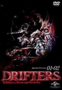 DRIFTERS: Special edition — okładka anime