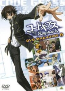 Code Geass: Hangyaku no Lelouch DVD Magazine — okładka anime