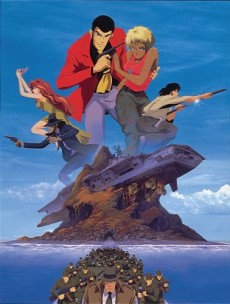 Lupin the 3rd: The Fuma Conspiracy — okładka anime