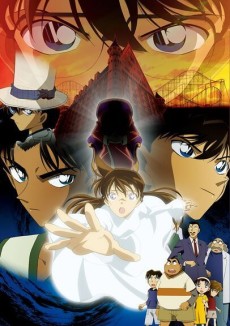 Detective Conan: The Private Eyes' Requiem — okładka anime