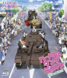 Girls und Panzer Heartful Tank Disc: Fushou Akiyama Yukari no Sensha Kouza — okładka anime