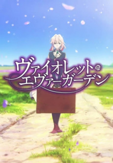 Violet Evergarden: Eternity and the Auto Memory Doll — okładka anime