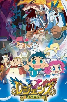 Tottemo! Luckyman — okładka anime