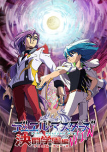 Duel Masters WIN: Duel Wars — okładka anime