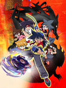 Monsuno: Combat Chaos — okładka anime